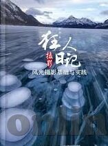 糖心视频app下载安装-解锁娱乐新体验，糖心视频APP的下载与安装指南